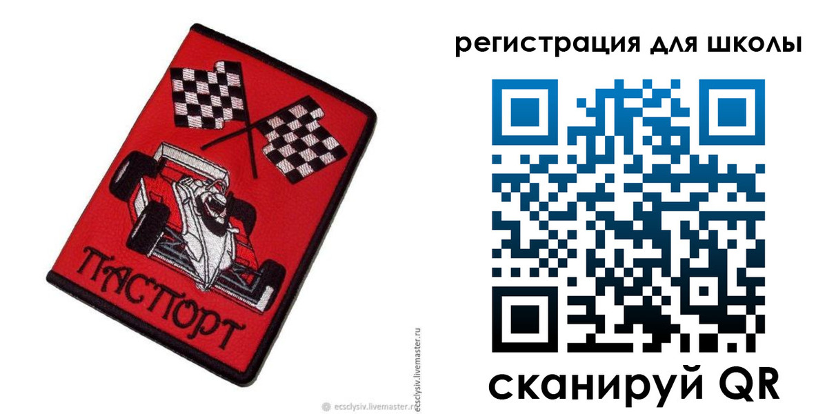 пропишу в квартире в Артёме