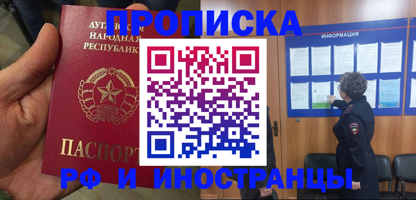 пропишу в квартире в Артёме