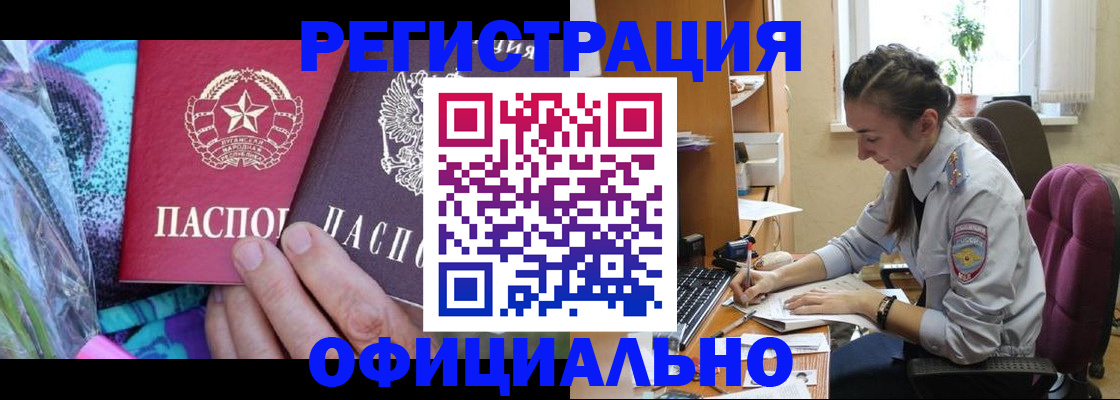временная регистрация госуслуги в Артёме
